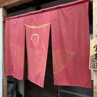 うなぎ家 しば福や - 