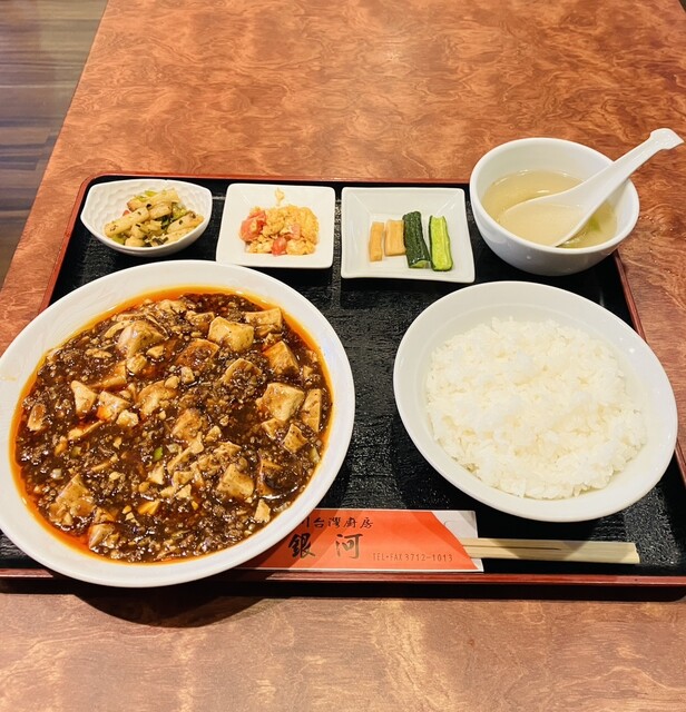 Ginga Sichuan Taiwan Chubo