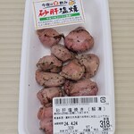 肉の丸一 - 料理写真: