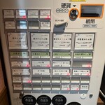 らぁ麺 紫陽花 - 