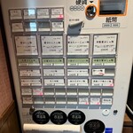 らぁ麺 紫陽花 - 