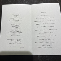 十皿 - 