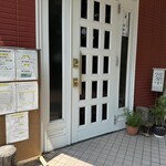 レストラン狸亭 - 