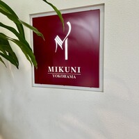 ミクニ ヨコハマ - 