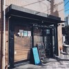 タンドールバル カマルプール 木場店