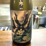 呑み喰い処 一久 - 【'24.7】百十郎　純米吟醸　青波