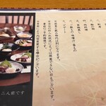 浅草おでん大多福 - 