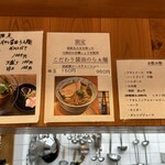 らぁ麺 TORRY - 