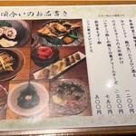 浅草おでん大多福 - 