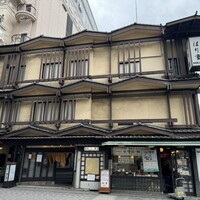 はり重 道頓堀本店 - 