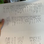 だいどこ なか - 