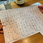 だいどこ なか - 