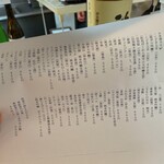 だいどこ なか - 