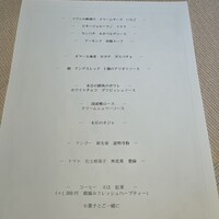 古我邸 - 