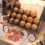 中島大祥堂 大丸心斎橋店 - 