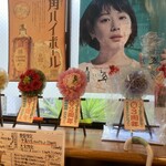 焼肉食堂 こころ 本店 - 