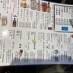 焼肉食堂 こころ - 