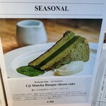 UNITY CAFE - 濃い宇治抹茶のバスクチーズケーキ　写真入りメニュー
