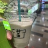 お茶の井ケ田 喜久水庵 ずんだ茶屋
