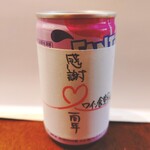 ワイン食堂 Paz - 