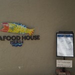 シーフードハウス ピア54 - 