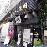 焼肉BAKUBAKU - 外観　