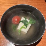 鉄板焼 濠 - お椀