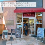 TRATTORIA Montagne Cucina