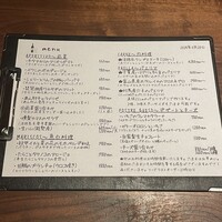 上六ワイン - 