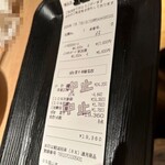 全席個室 じぶんどき 横浜店 - 