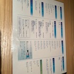 全席個室 じぶんどき - 