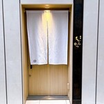 銀座 ちかみつ - 