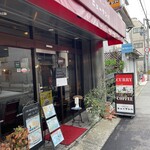 ニュータンバ - 