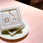 銀座 ちかみつ - 