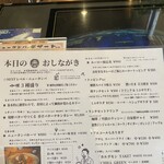 ニュータンバ - 