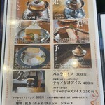 ニュータンバ - 