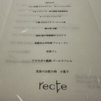 recte - 