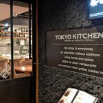 ＴＯＫＹＯ　ＫＩＴＣＨＥＮ - 