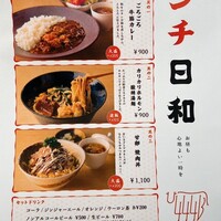 焼肉料理 牛吉日和 - 