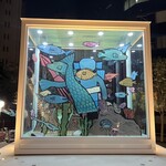 TRATTORIA PIZZERIA 207 - 