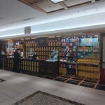 ティーダブルジーティー 丸の内 - 外観