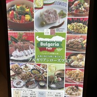 スカイグリルブッフェ武藏 - 