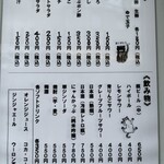 猫丸食堂 - ★右上から時計まわりに