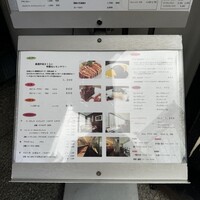 厳選洋食さくらい - 