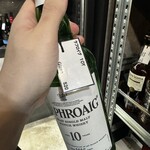 ニューハルキヤスタンド - 