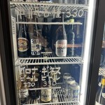 ニューハルキヤスタンド - 