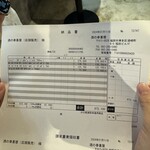 ニューハルキヤスタンド - 