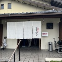 ひつまぶし 備長 本店 - 入口