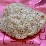 坂角総本舗 - さくさく日記 海老（10袋入 1080円）