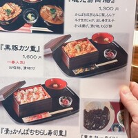 咲夜島 - 